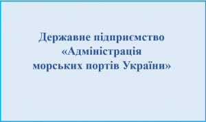 1-АМПУ